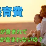 母と子どもが安心して暮らしている写真